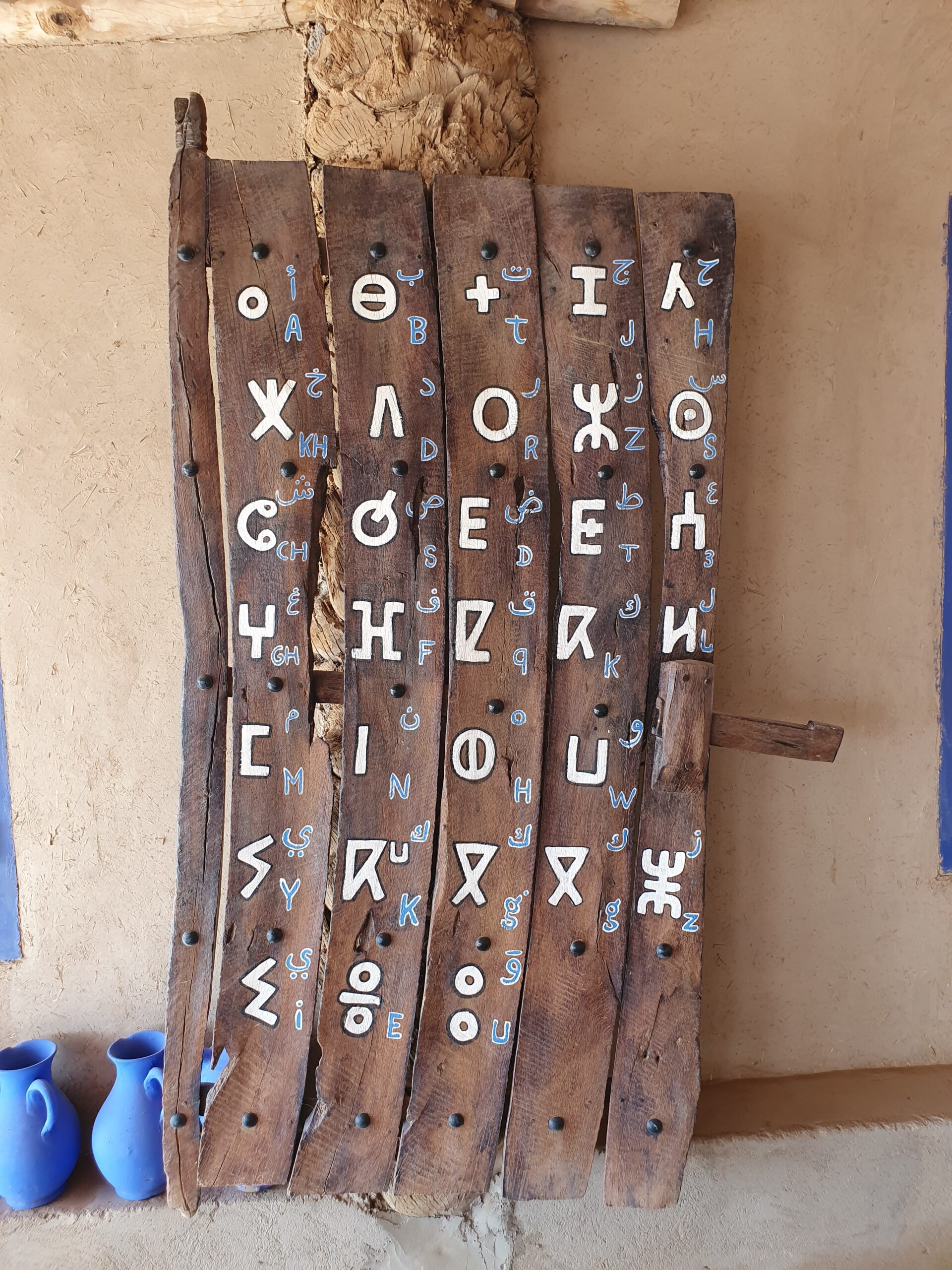 Qual idioma se fala em Marrocos ? Qual é a língua oficial do país